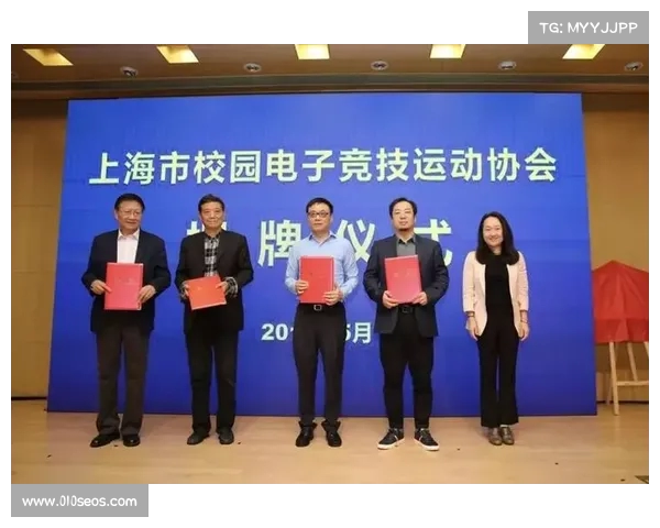 国际大学体育节首次增设电子竞技项目推动校园体育文化新发展 国际大学体育节首次增设电子竞技项目推动校园体育文化新发展