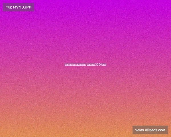 尤文图斯欲引进布莱顿中场奥赖利 球员身价达到3000万欧元