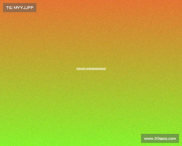 西甲竞争激烈 欧联资格争夺战引发焦点关注