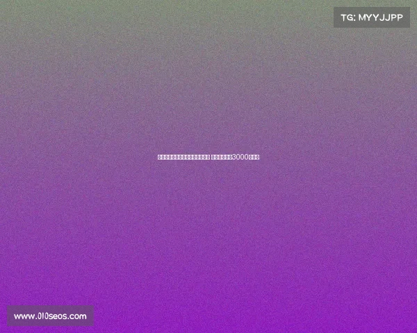 尤文图斯欲引进布莱顿中场奥赖利 球员身价达到3000万欧元